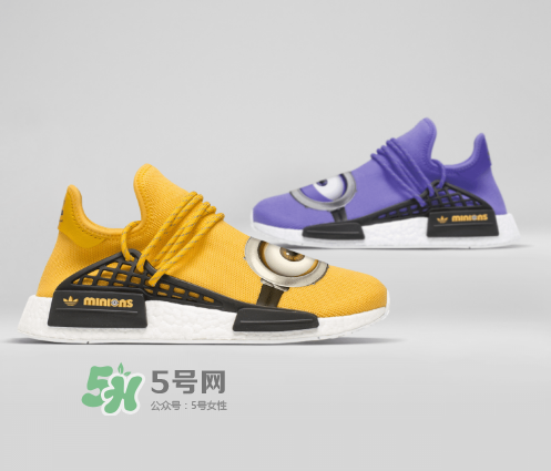 pharrell與adidas nmd hu minions小黃人聯(lián)名會發(fā)售嗎？