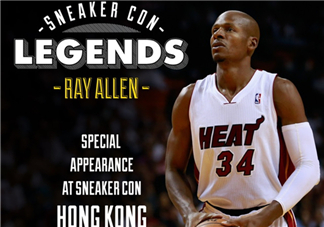 2017sneaker con香港站嘉賓有ray allen？雷阿倫出席sneaker con香