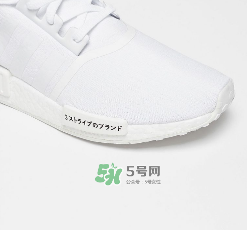 adidas nmd r1 pk japan boost什么時候發(fā)售？