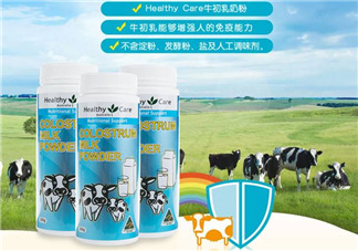 Healthy Care牛初乳適合多大的寶寶？Healthy Care牛初乳多大能吃？