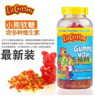 lilcritters麗貴小熊糖怎么樣_好吃嗎？