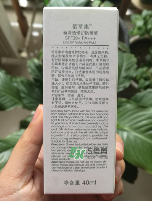 佰草集防曬乳液怎么用？佰草集防曬乳液怎么樣？