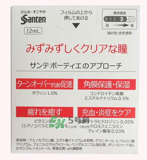 參天玫瑰眼藥水有什么危害？參天玫瑰眼藥水戴隱形眼鏡能用嗎？