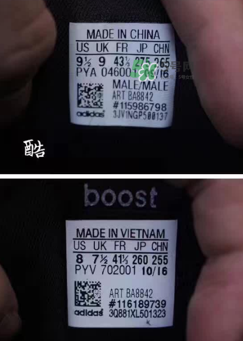 adidas ultra boost 3.0真假怎么分辨？阿迪達(dá)斯ultra boost 3.0真假對比