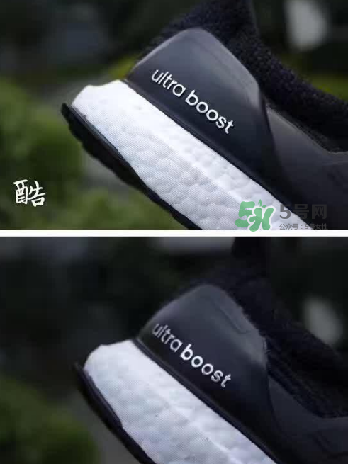 adidas ultra boost 3.0真假怎么分辨？阿迪達(dá)斯ultra boost 3.0真假對比