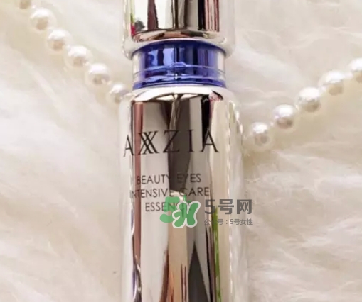 axxzia曉姿眼部精華怎么樣？曉姿眼部精華怎么用