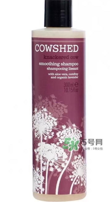 cowshed洗發(fā)露怎么樣？cowshed洗發(fā)露哪款好？