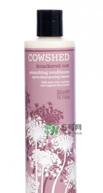 cowshed洗發(fā)露怎么樣？cowshed洗發(fā)露哪款好？