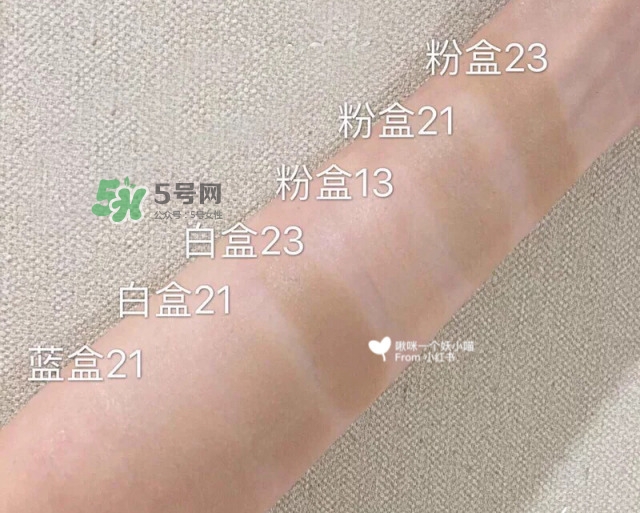 age20s愛(ài)敬氣墊粉色白色藍(lán)色有什么區(qū)別?