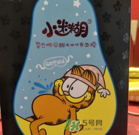 小迷糊玻尿酸黑面膜多少錢？小迷糊玻尿酸黑面膜價(jià)格