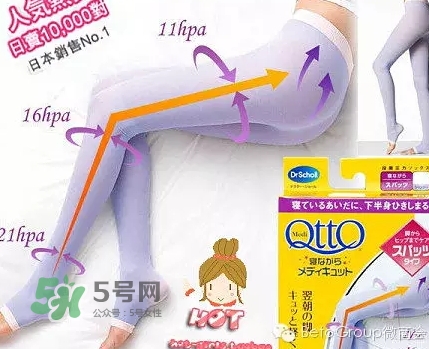 爽健qtto骨盆矯正睡眠襪怎么樣？qtto睡眠瘦腿襪有用嗎