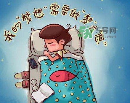 做夢(mèng)是睡眠好還是不好？做夢(mèng)是不是都是相反的