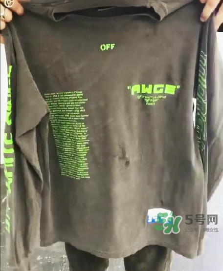 off white awge演唱會限定長袖t怎么買_在哪買？