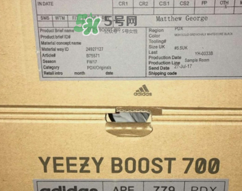 yeezy runner 700帶boost嗎？yeezy700中底有boost緩震嗎？