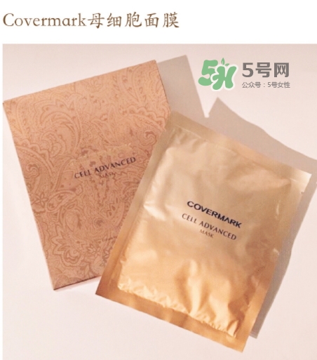 covermark母細(xì)胞面膜多少錢？covermark面膜一盒多少片