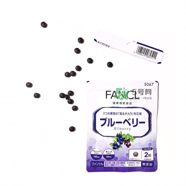 fancl藍(lán)莓護(hù)眼怎么樣？fancl藍(lán)莓護(hù)眼和pola護(hù)眼哪個(gè)好