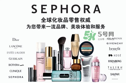 Sephora是什么牌子？Sephora是哪個國家的？