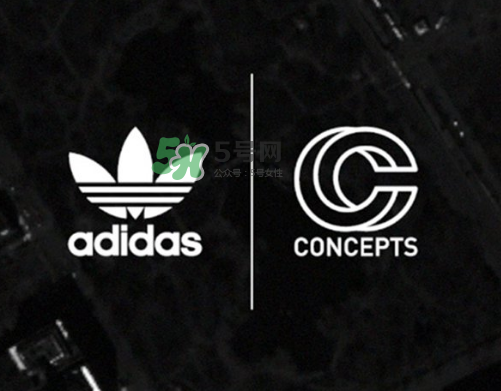 concepts與adidas聯(lián)名是真的嗎？concepts與adidas哪個(gè)系列聯(lián)名？