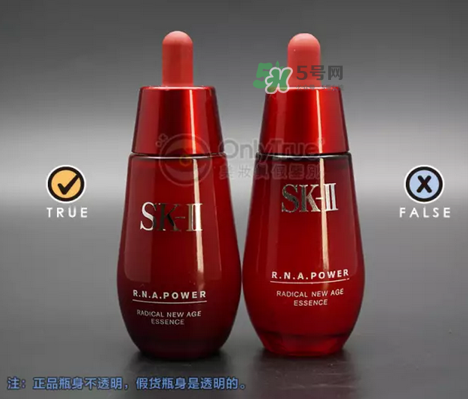 SK2小紅瓶真假鑒別-SK2小紅瓶怎么分辨真假