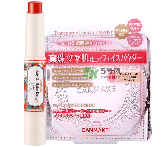 2017canmake七夕情人節(jié)限量套裝定制禮盒多少錢_禮盒內(nèi)容