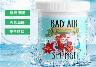 Bad Air Sponge孕婦能用嗎？Bad Air Sponge懷孕能不能用？