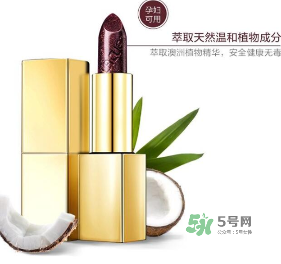 lacues口紅怎么樣？lacues口紅孕婦可以用嗎？