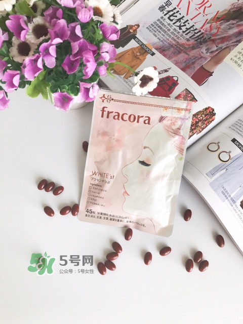 fracora胎盤素美白丸怎么吃？fracora胎盤素膠囊怎么樣