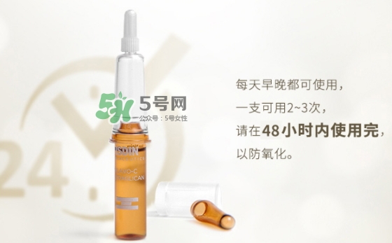 isdin怡思丁安瓶怎么用？isdin怡思丁安瓶精華使用方法