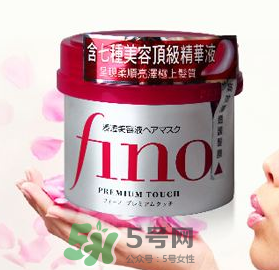 fino發(fā)膜孕婦能用嗎？資生堂fino發(fā)膜孕婦可以用嗎？