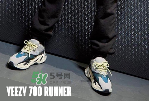 yeezy boost 700會補(bǔ)貨嗎？yeezy runner 700會再次發(fā)售嗎？