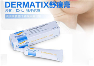 Dermatix舒痕疤痕膏有效嗎？Dermatix舒痕疤痕膏怎么用？