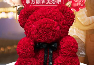 roseonly熊多大_roseonly玫瑰熊尺寸_roseonly玫瑰熊怎么買