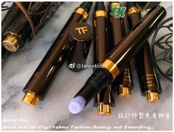 tom ford設(shè)計(jì)師唇釉筆多少錢_tf設(shè)計(jì)師唇釉筆專柜價(jià)格