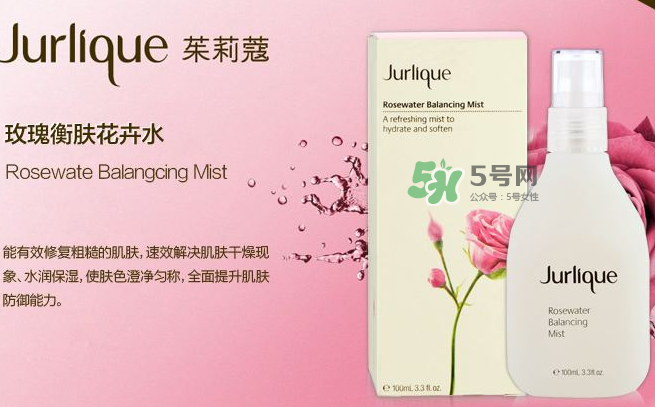 jurlique是什么牌子價格？jurlique是哪個國家的？