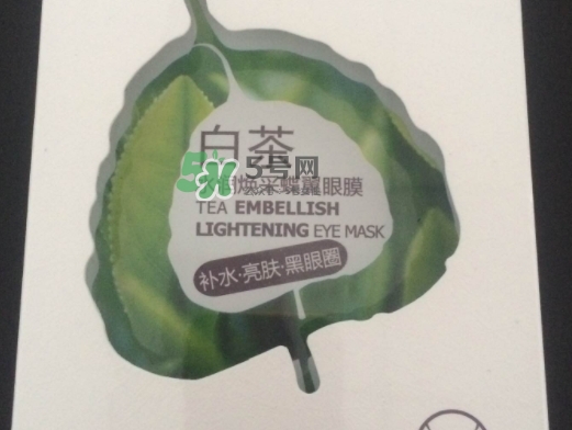 一葉子眼膜怎么用？一葉子眼膜使用方法