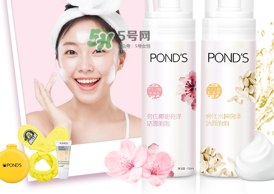 ponds旁氏生產(chǎn)日期怎么看_旁氏生產(chǎn)批號怎么查詢