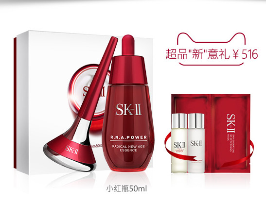 sk2小陀螺多少錢 sk2小陀螺怎么樣