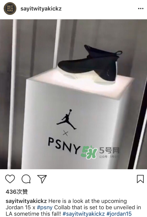 psny與air jordan 15聯(lián)名什么時候發(fā)售_實物諜照曝光