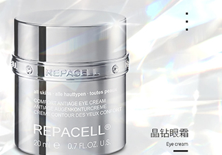 repacell瑞鉑希適合什么年齡？瑞鉑希適合什么膚質(zhì)