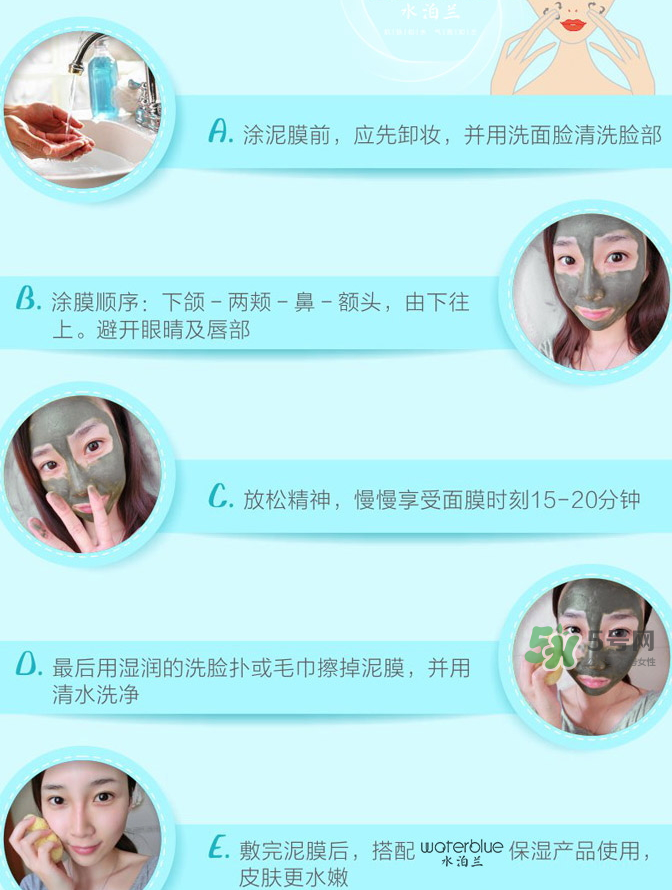 水泊蘭深海礦物泥面膜怎么樣？水泊蘭深海礦物泥面膜價格