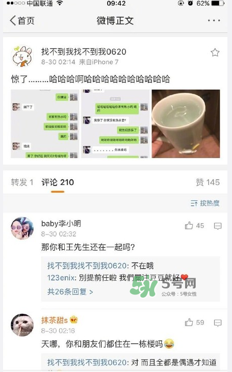 豆得兒小號為什么搜不到了？豆得兒小號叫什么？