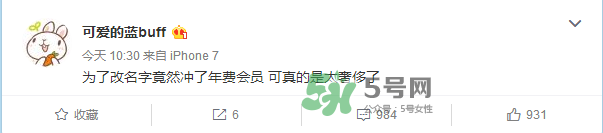 豆得兒小號為什么搜不到了？豆得兒小號叫什么？