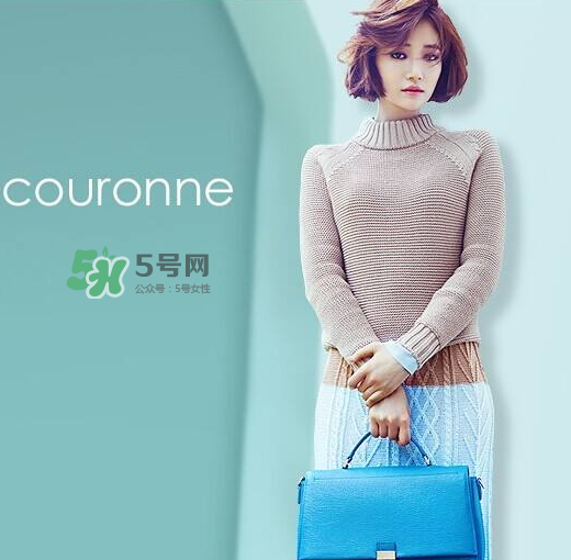 Couronne是什么牌子？Couronne中文什么意思？