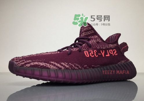 yeezy boost 350 v2 red night酒紅斑馬什么時(shí)候發(fā)售？