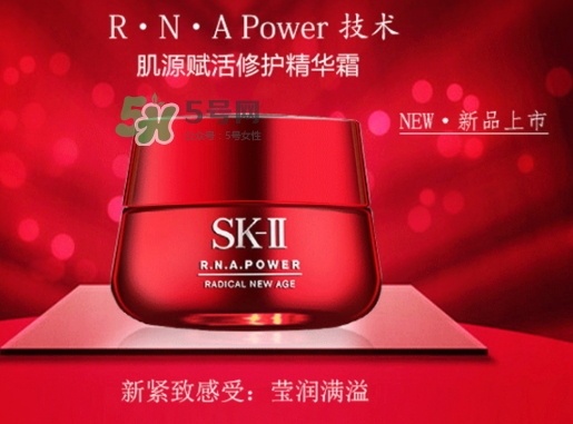 sk2大紅瓶和小紅瓶哪個(gè)好？sk2大紅瓶和小紅瓶區(qū)別