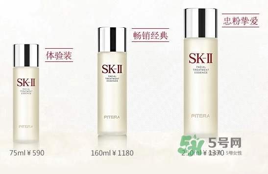 黛珂紫蘇水和sk2神仙水哪個好？紫蘇水可以和神仙水一起用嗎