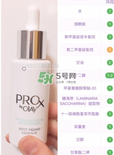 olay淡斑小白瓶和olay光感小白瓶哪個好？