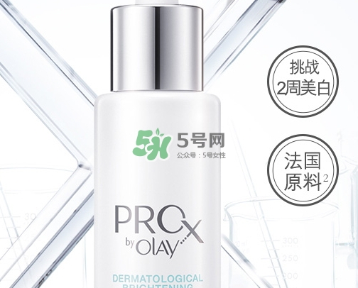 olay prox小白瓶怎么樣？olay prox小白瓶多少錢