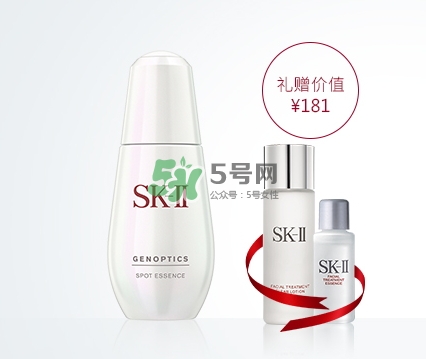 sk2小銀瓶多少錢？skii小銀瓶專柜價格