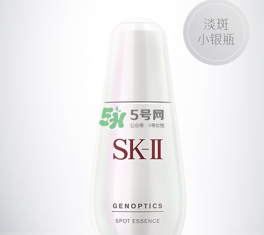 sk2小銀瓶多少錢？skii小銀瓶專柜價格